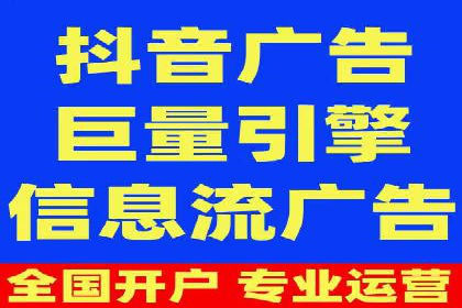 竞价排名技巧：如何有效进行网络推广